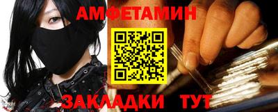 гашик Пенза