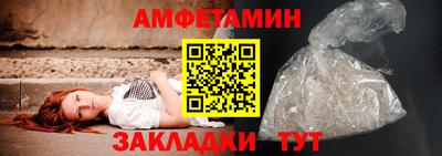ALPHA-PVP Абакан