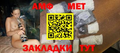ALPHA-PVP Абакан