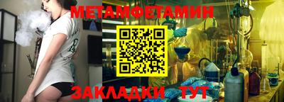 индика Первоуральск