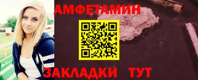 гашик Пенза