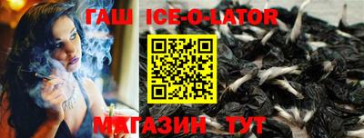 герыч Абинск