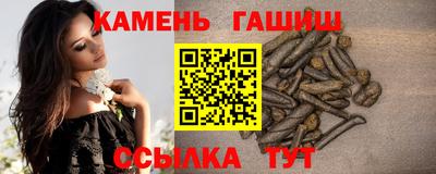 герыч Абинск