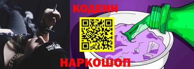 герыч Абинск