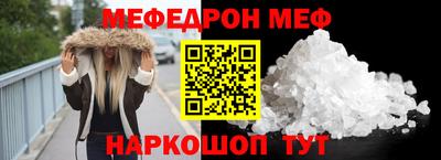 индика Первоуральск