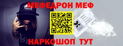 индика Первоуральск