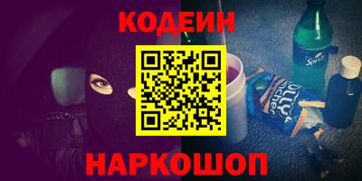 герыч Абинск