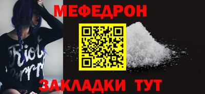 ALPHA-PVP Абакан