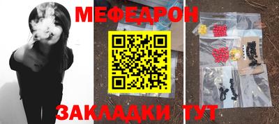 ALPHA-PVP Абакан