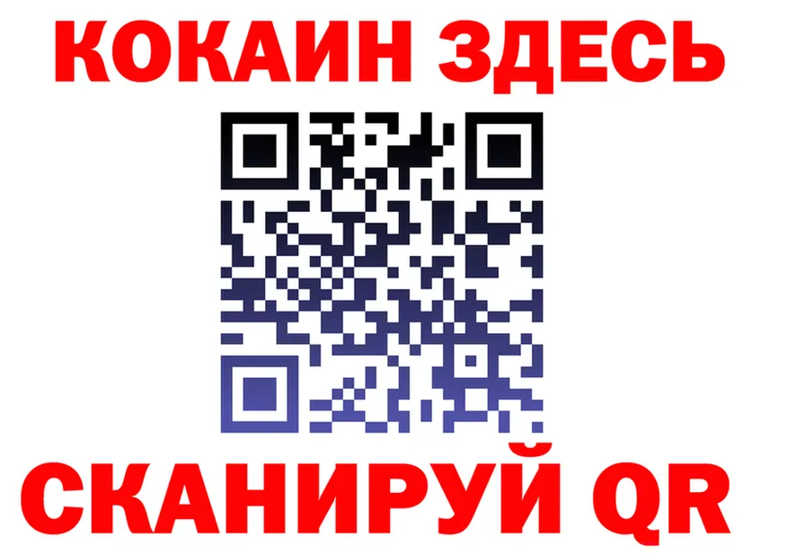 ГАШИШ Изолятор зеркало дарк нет OMG Октябрьский