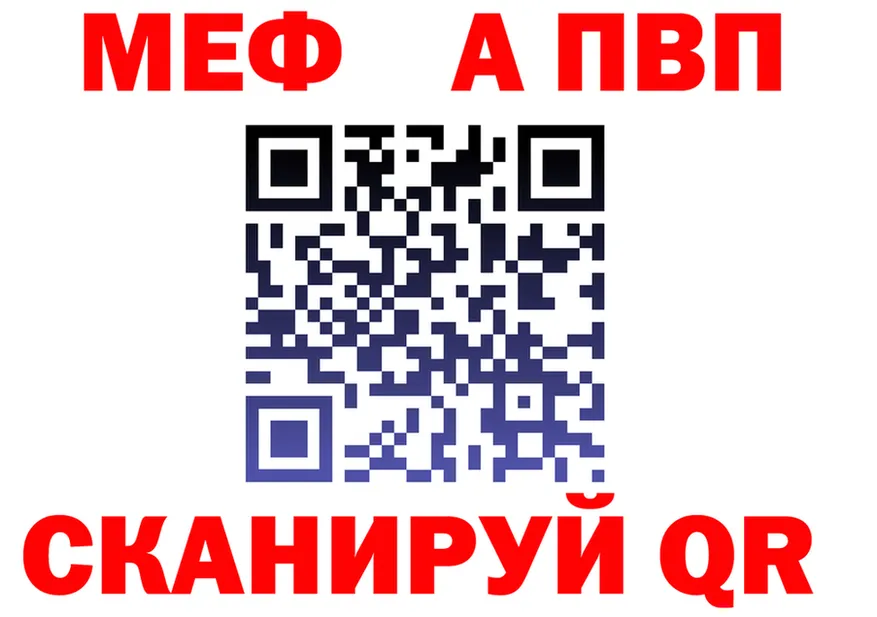 МЕФ 4 MMC вход это ОМГ ОМГ Октябрьский