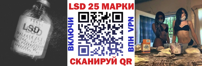 ЛСД экстази кислота  Октябрьский 