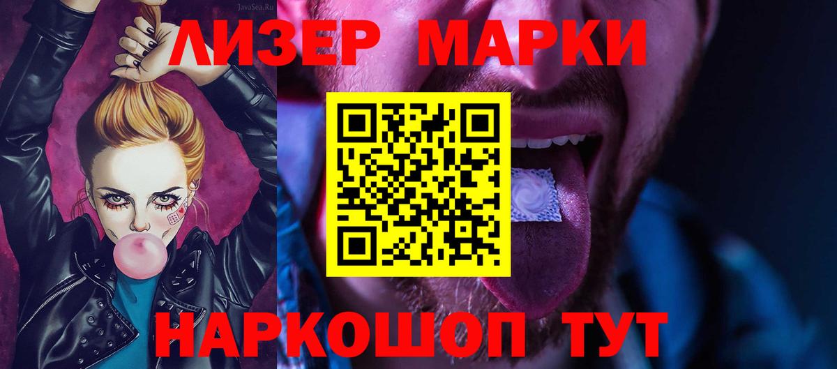 Октябрьский  LSD-25 экстази кислота  Вход с VPN  LSD-25 экстази кислота 