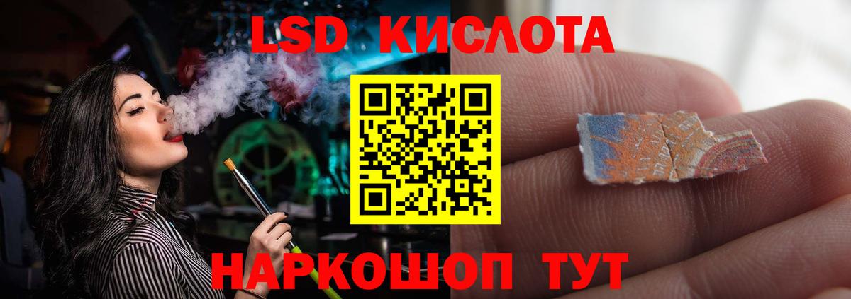 Октябрьский  Лсд 25  Вход с VPN  ЛСД экстази кислота 