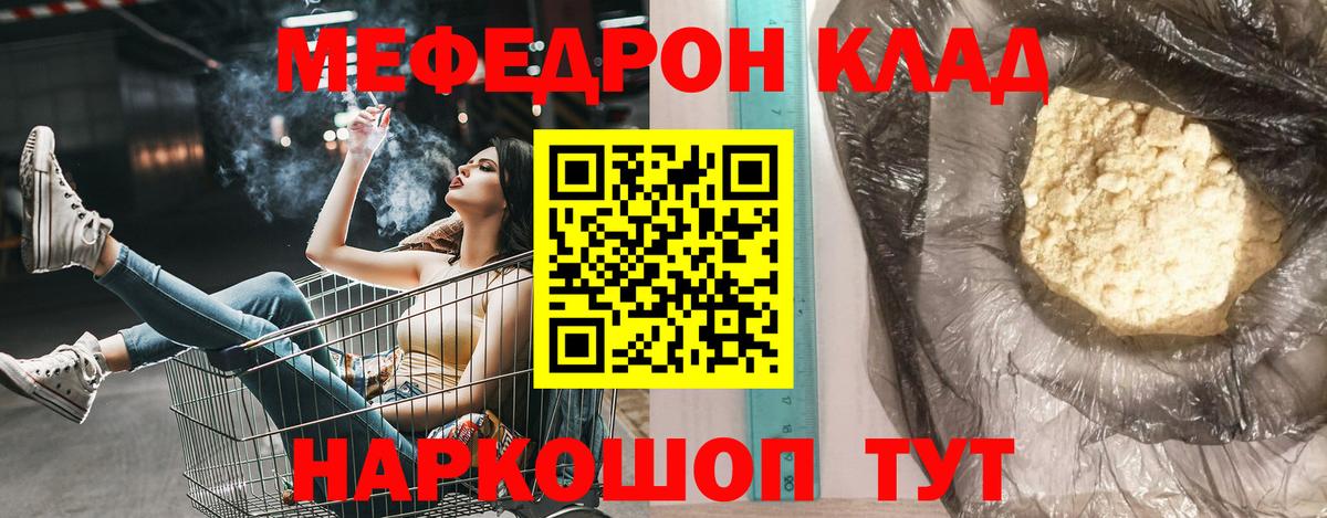 МЕФ  Октябрьский