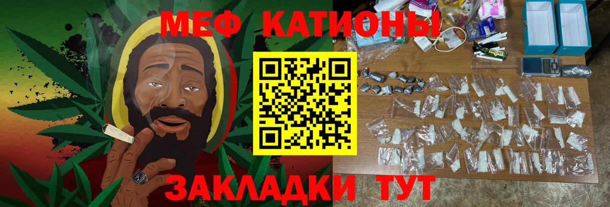 Меф   ГАШИШ  Октябрьский  КОКАИН  Гашиш  Кокаин  Канабис  Вход с VPN 