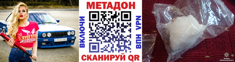 kraken онион  Октябрьский  МЕТАДОН VHQ 