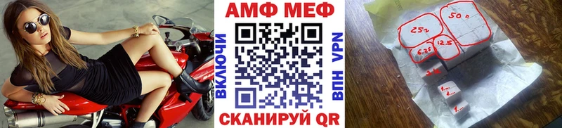 Первитин пудра купить закладку Октябрьский