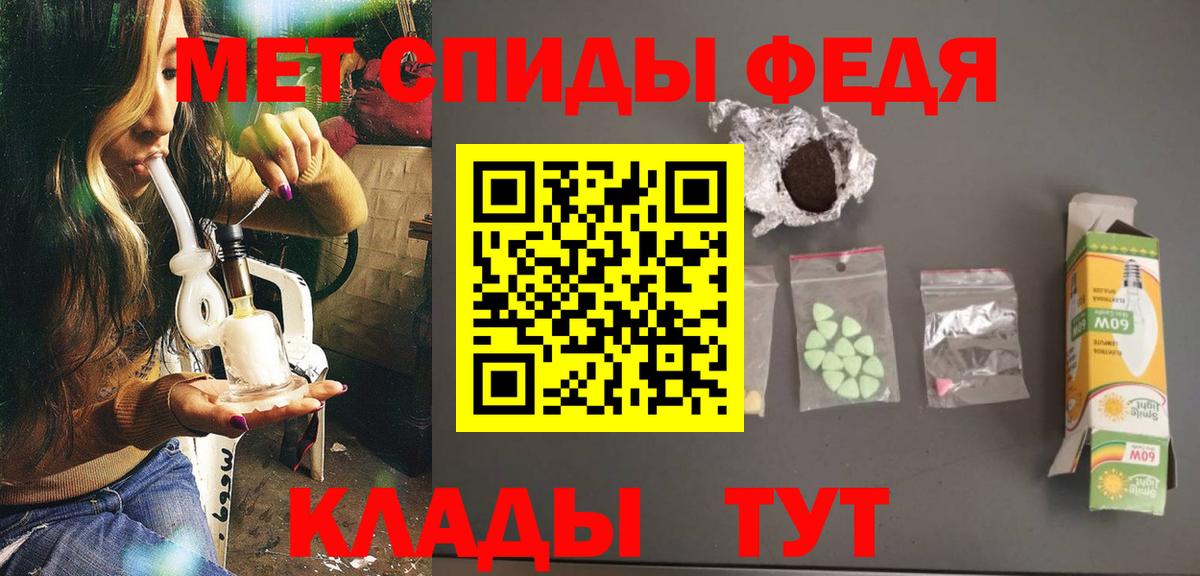 Метамфетамин кристалл Октябрьский