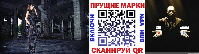 OMG tor  Октябрьский  Наркотические марки 1,8мг  где купить наркоту 