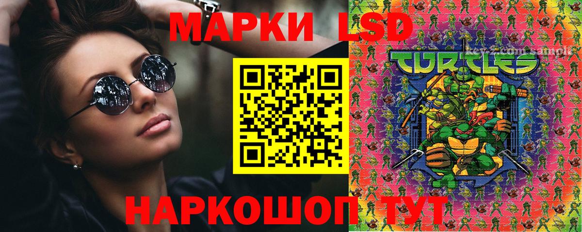Марки 25I-NBOMe 1500мкг  Марки 25I-NBOMe 1500мкг  Вход с VPN  Октябрьский 