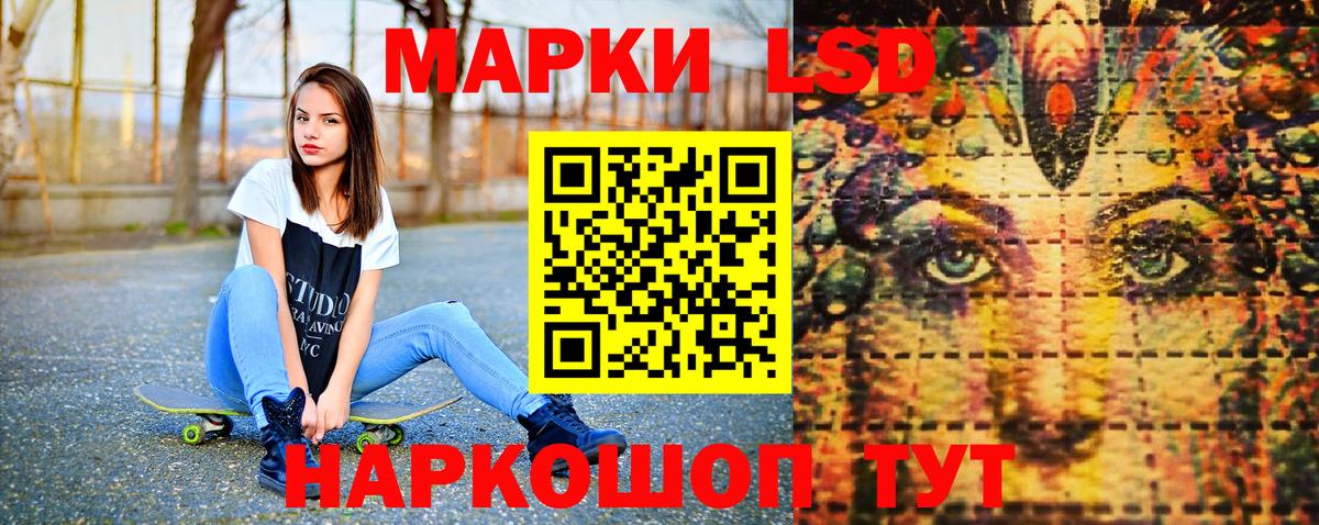 Наркотические марки 1500мкг Октябрьский
