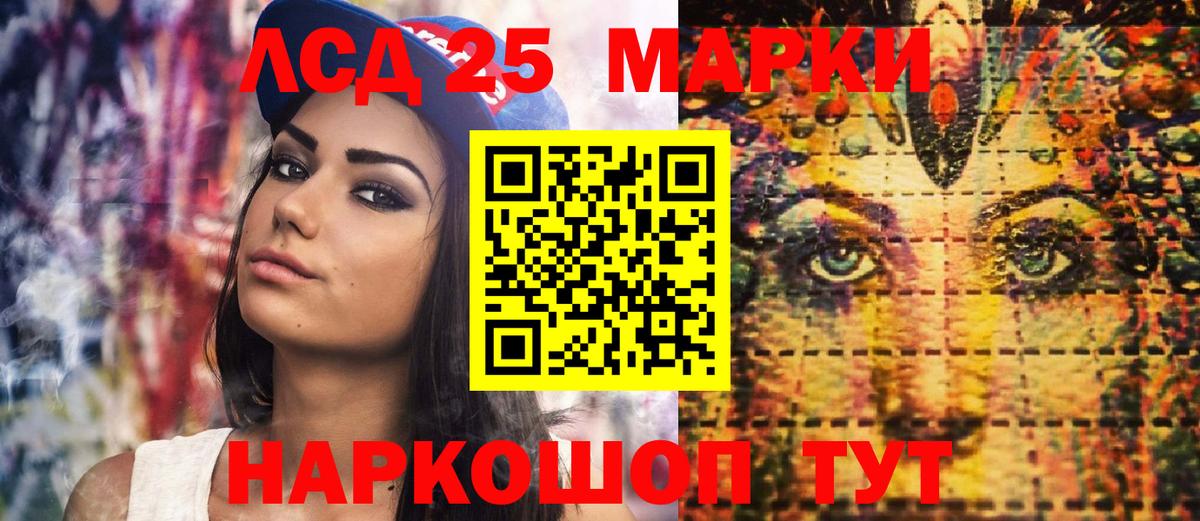 Наркотические марки 1,5мг  наркотики  Октябрьский  Вход с VPN  Марки N-bome 1500мкг 