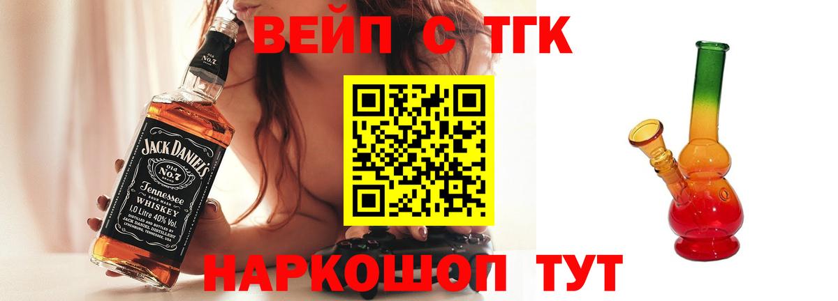Октябрьский  ТГК THC oil  где найти наркотики  ТГК THC oil  Вход с VPN 