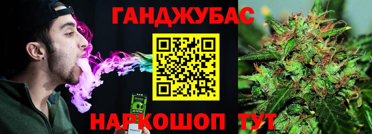 Каннабис LSD WEED Октябрьский