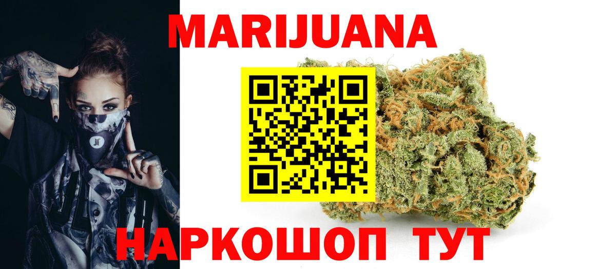 Бошки Шишки индика Октябрьский